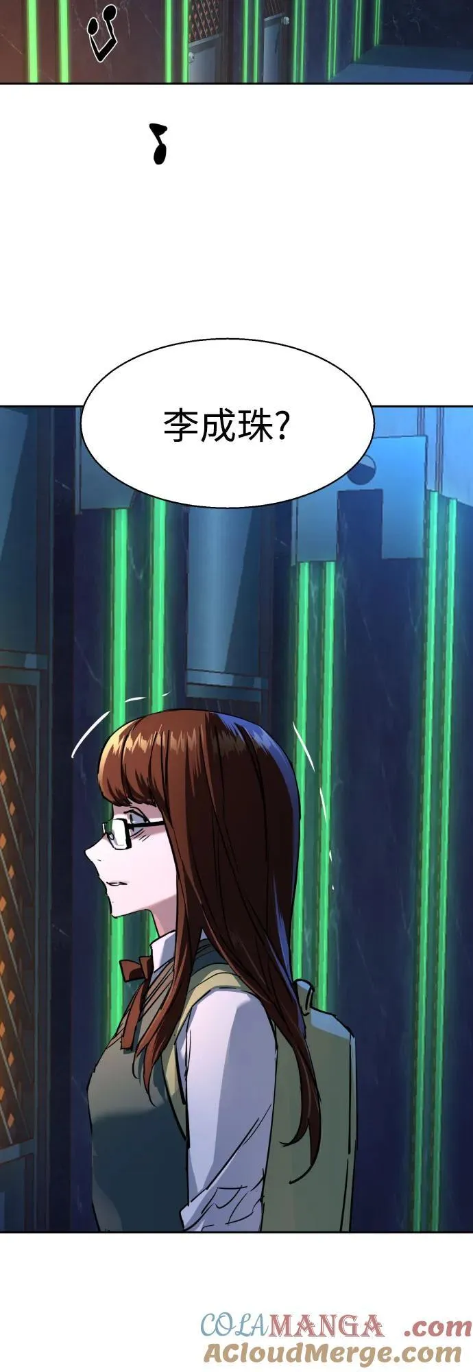 第207话 第19页