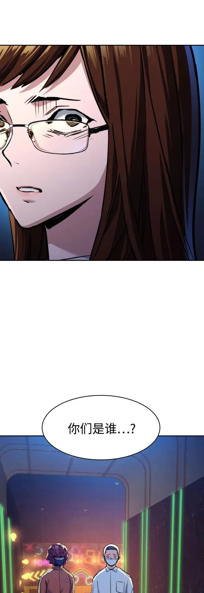 第207话 第20页