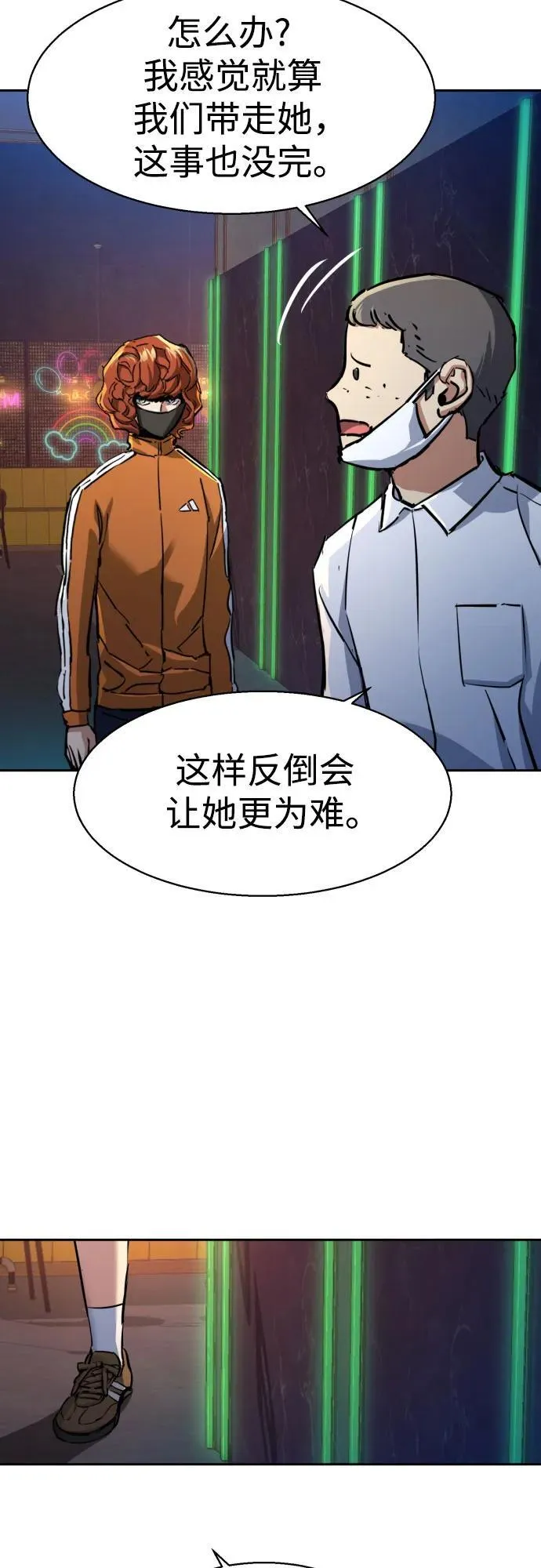 第207话 第33页