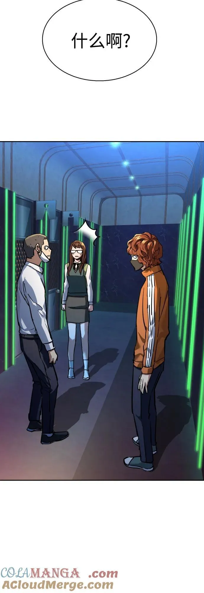 第207话 第34页