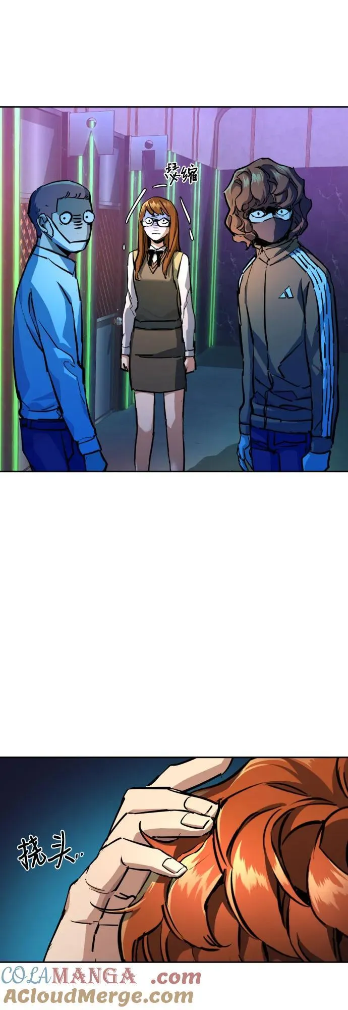 第207话 第37页