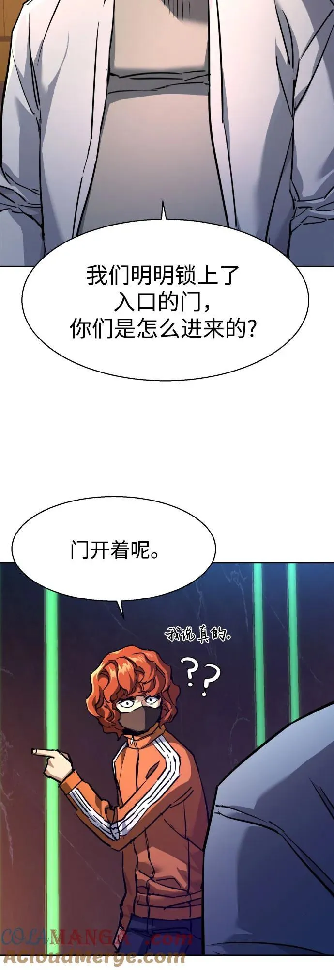 第207话 第40页