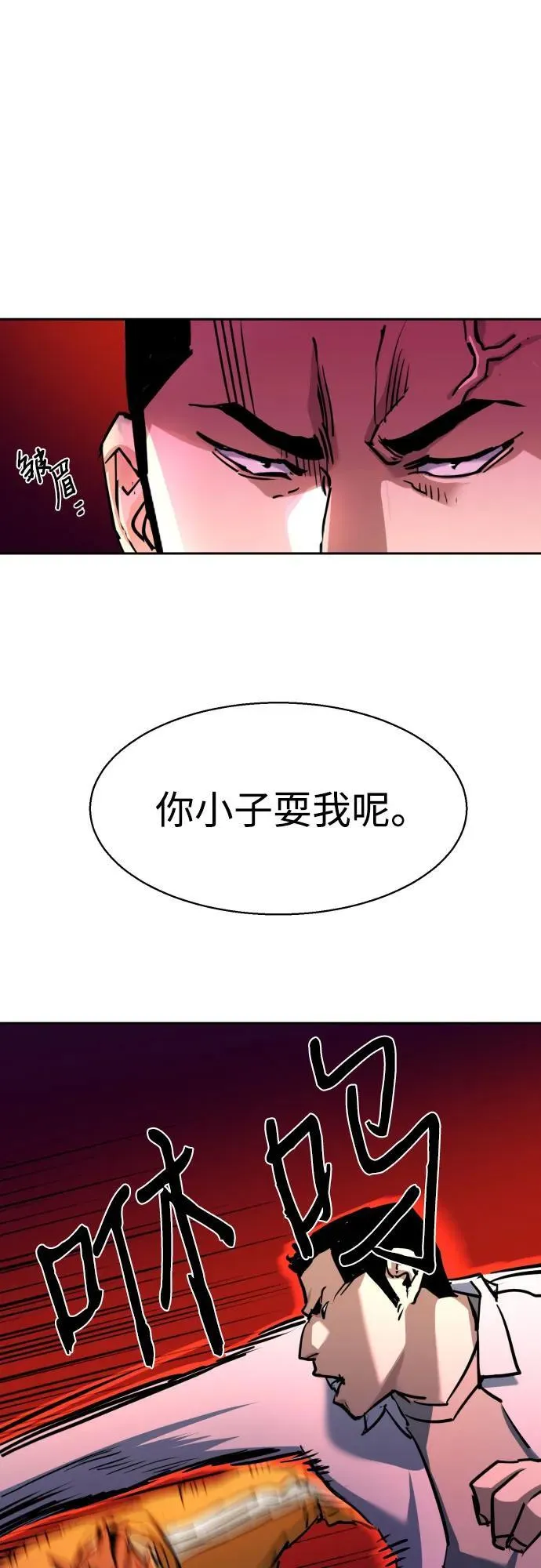 第207话 第41页