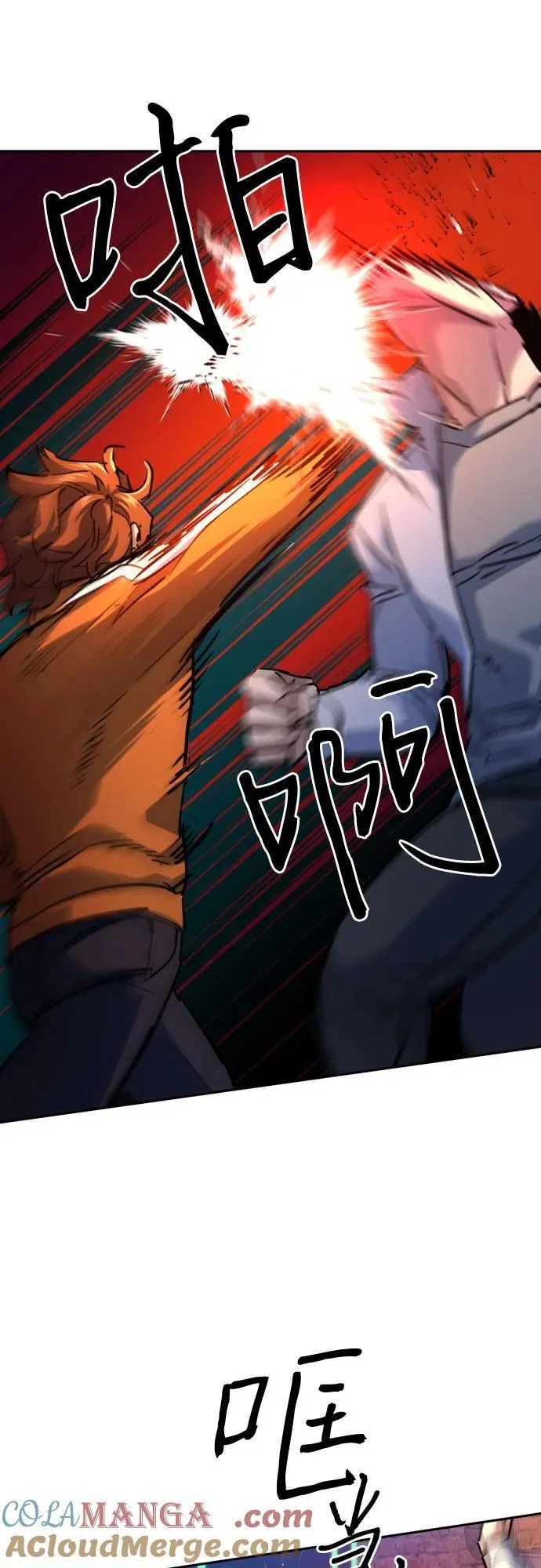 第207话 第43页