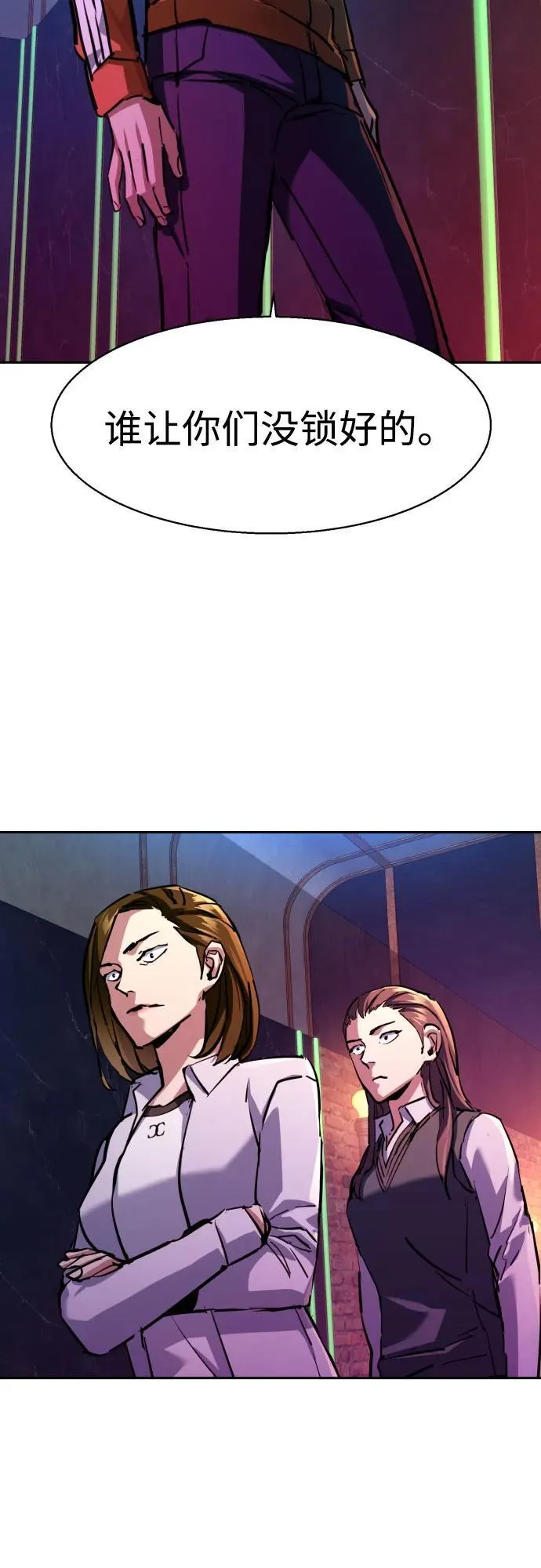 第207话 第45页