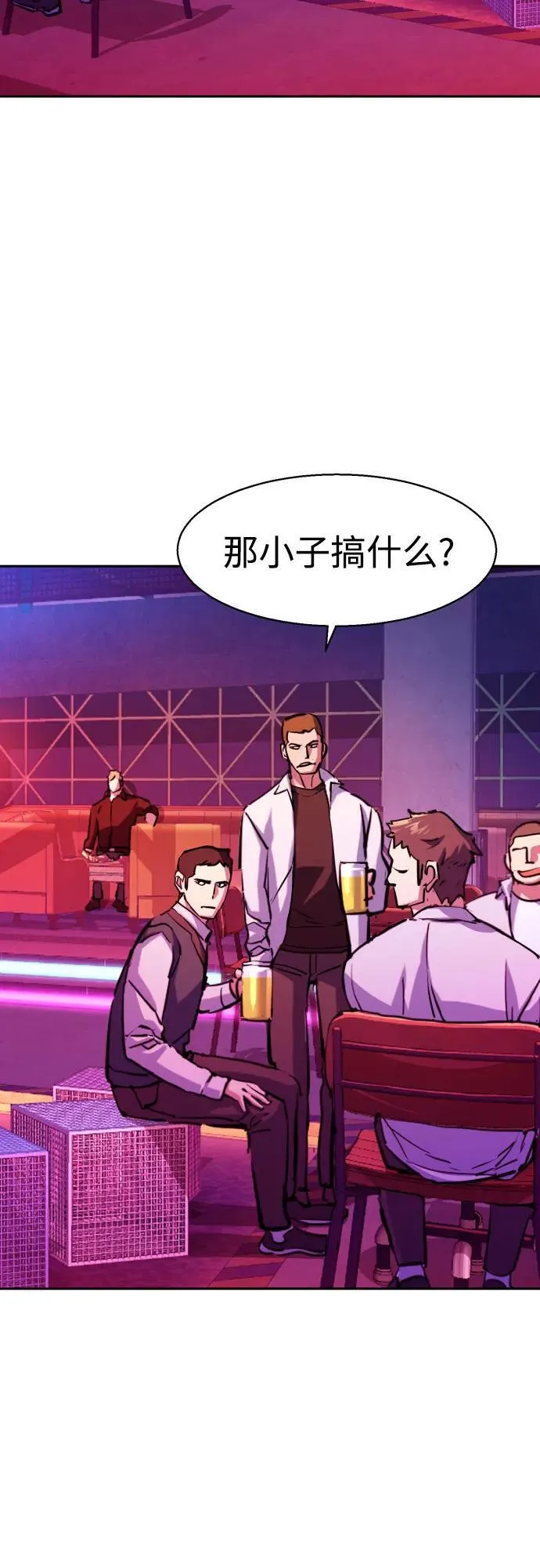 第207话 第47页
