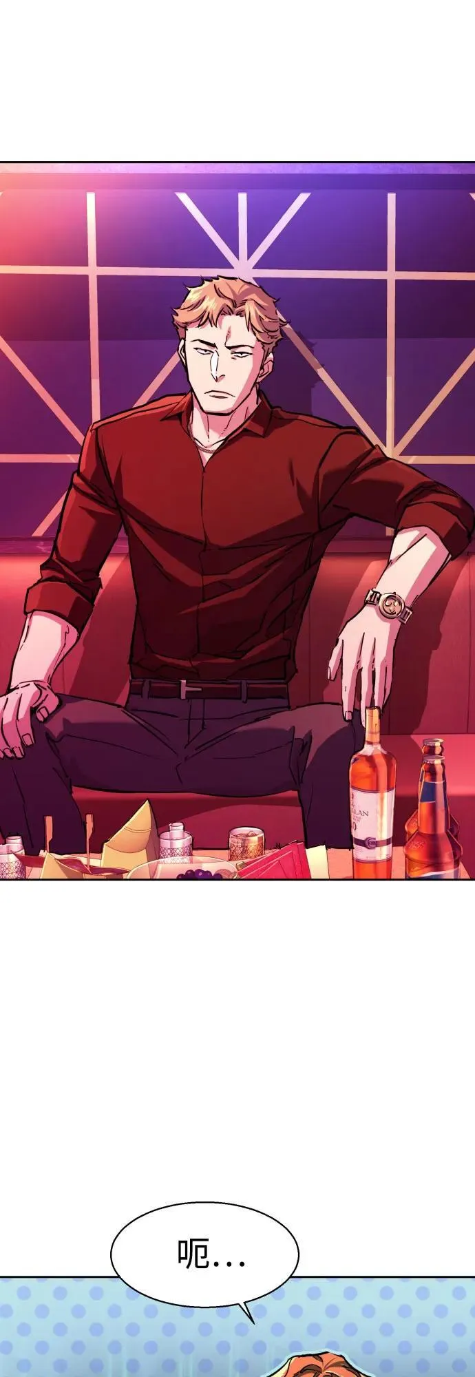 第207话 第48页
