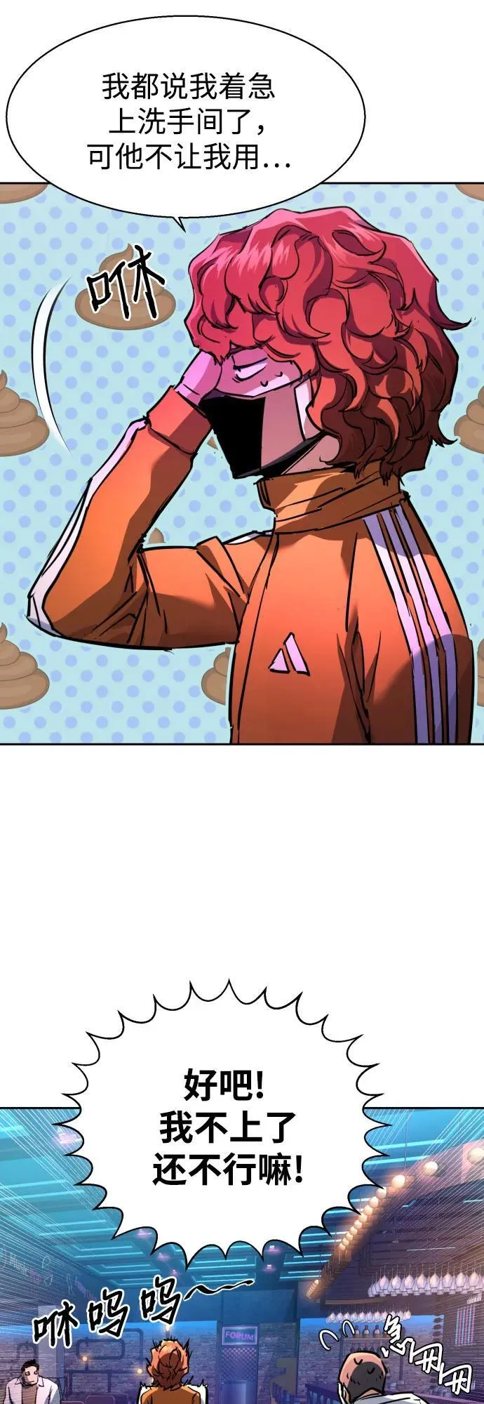 第207话 第50页