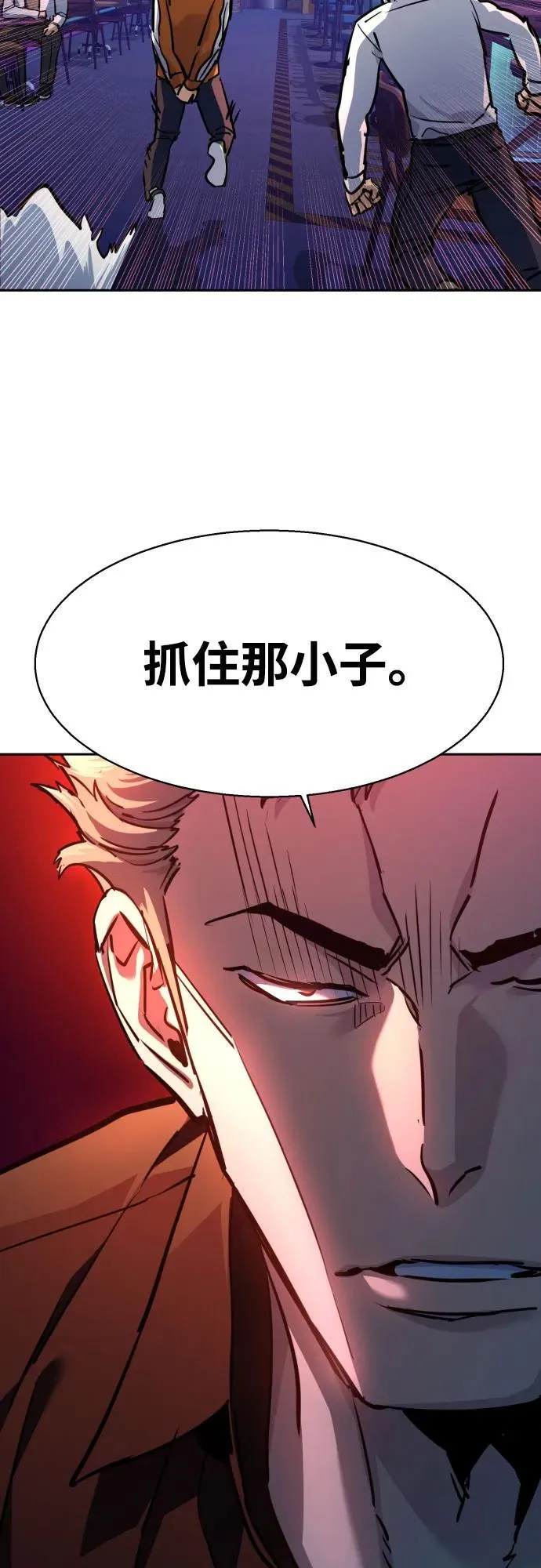 第207话 第51页