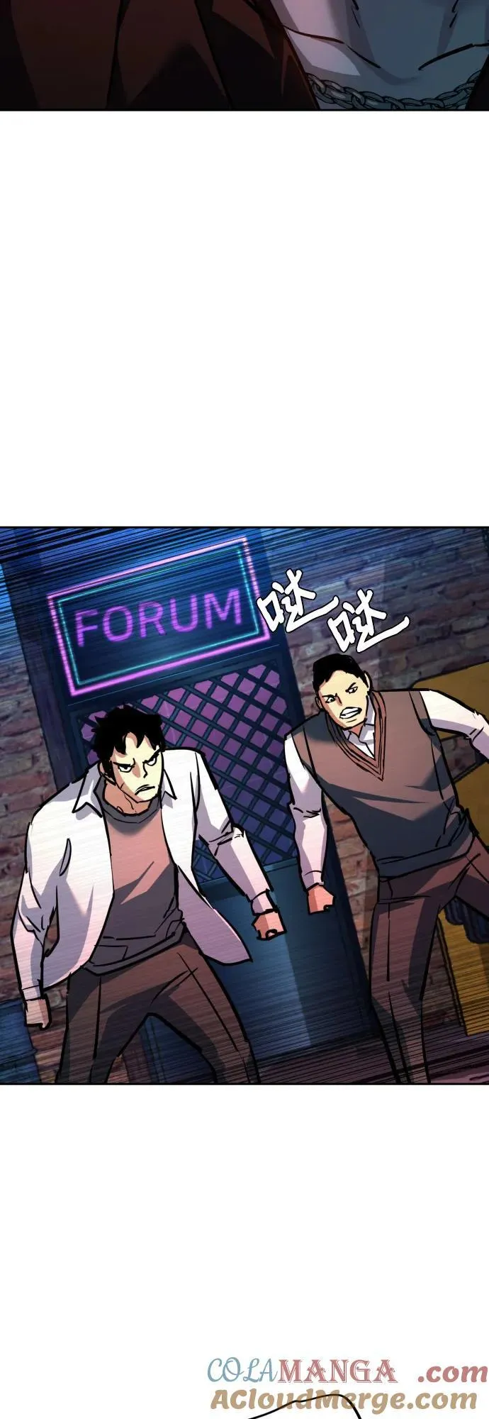 第207话 第52页