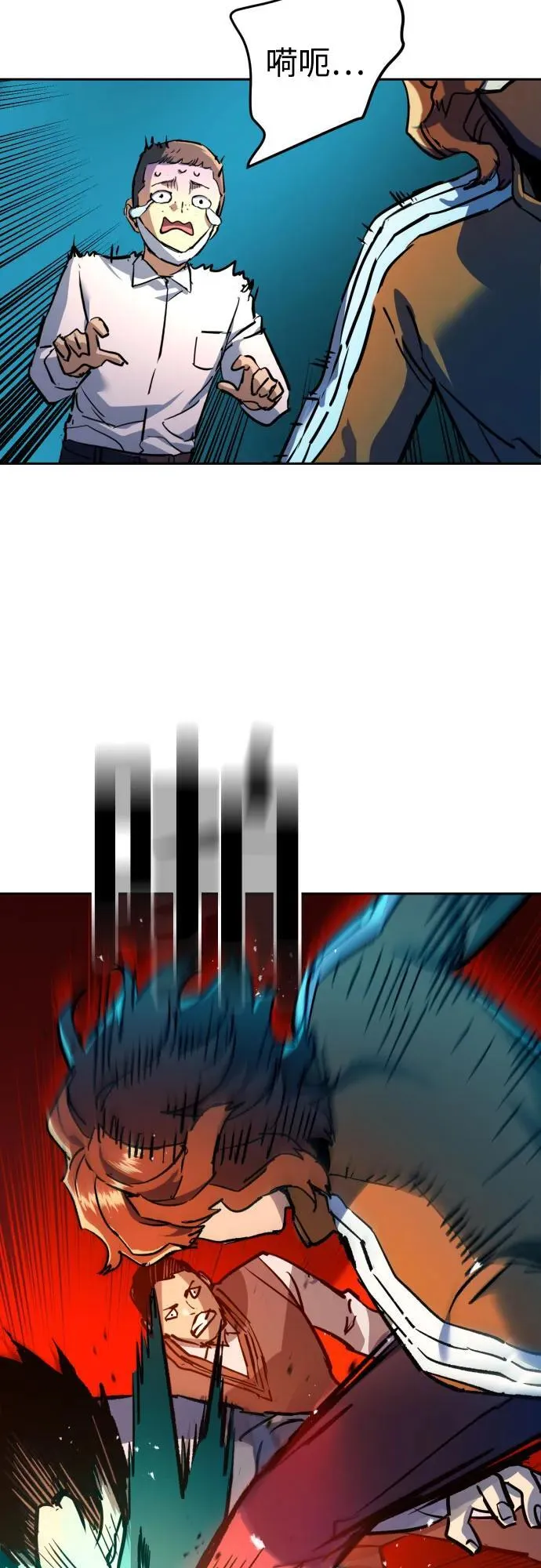 第207话 第53页