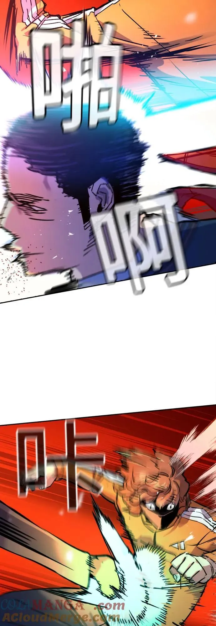 第207话 第55页