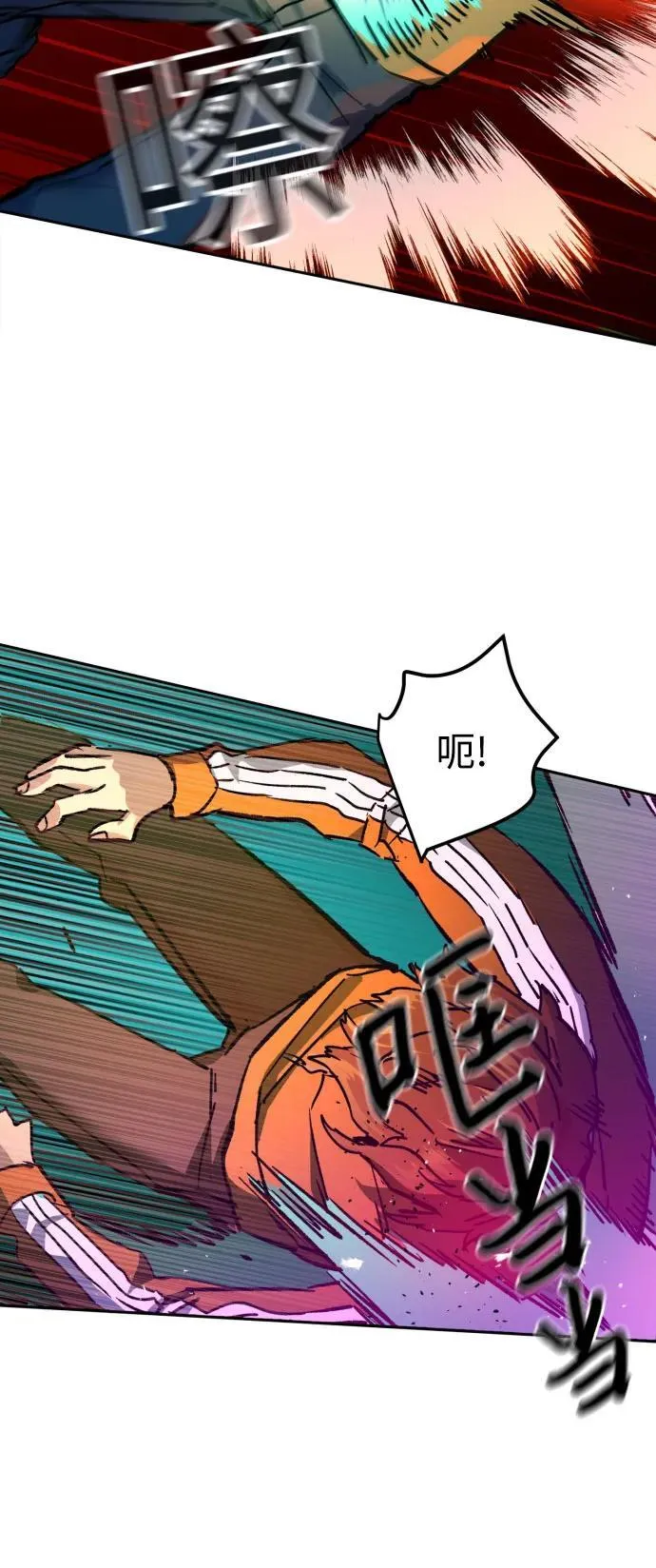 第207话 第56页