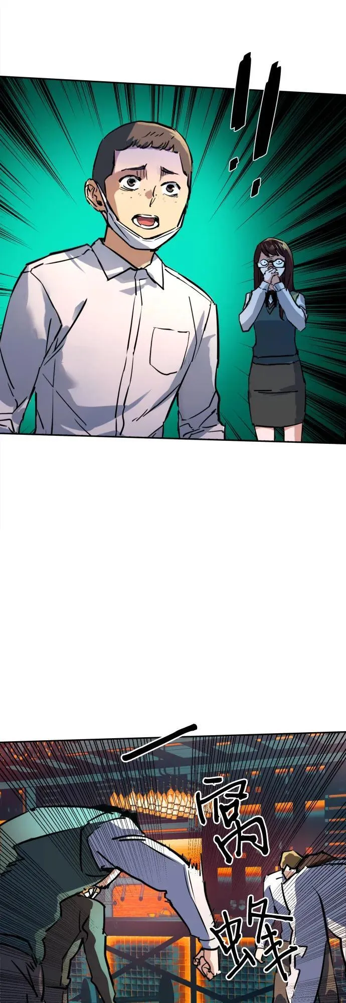 第207话 第57页