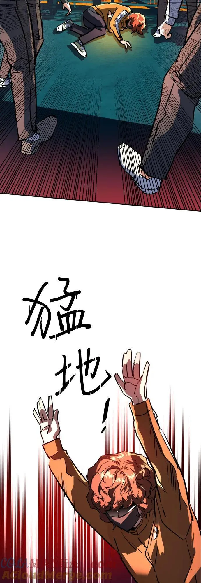 第207话 第58页