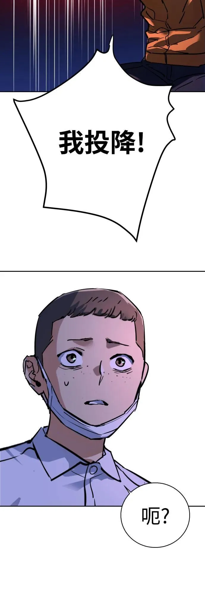 第207话 第59页