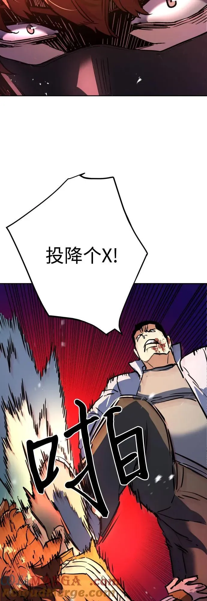 第207话 第61页
