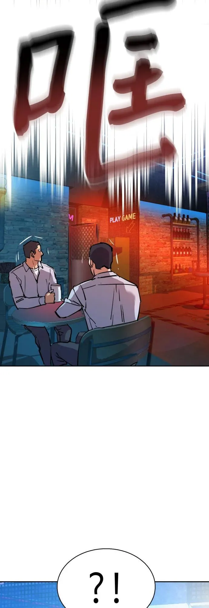 第207话 第68页