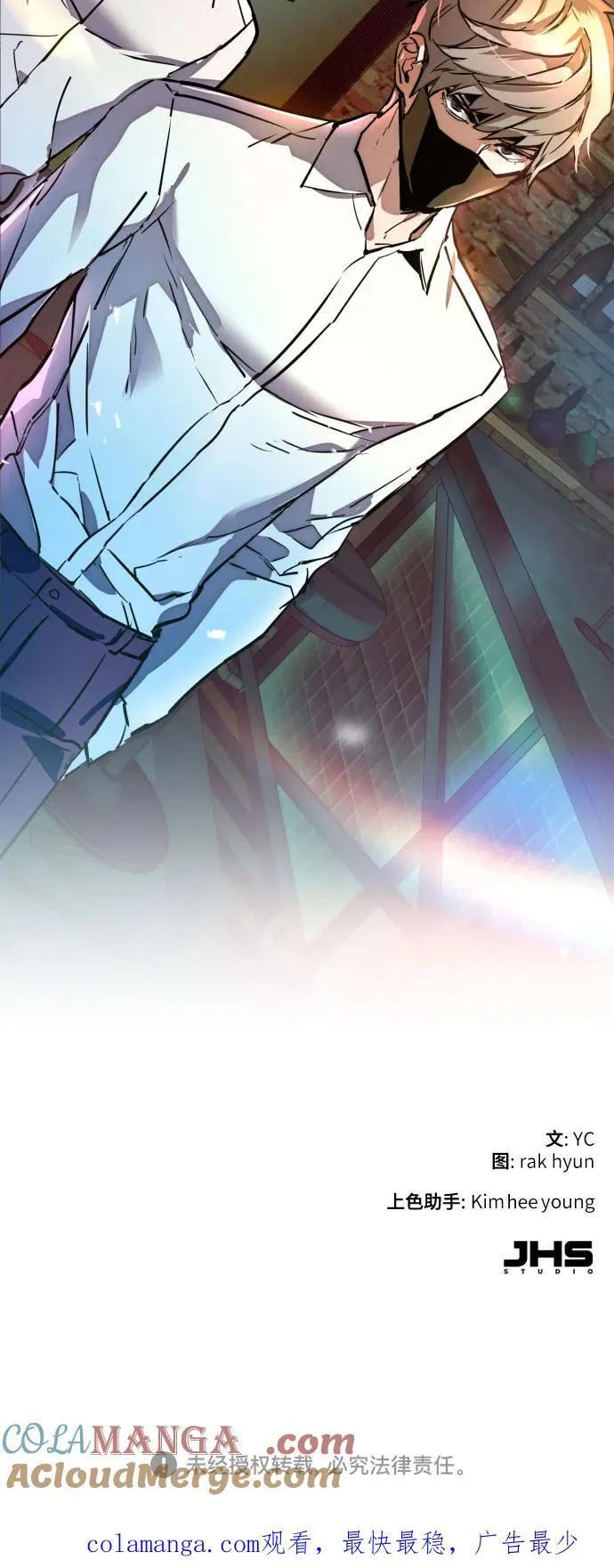 第207话 第70页