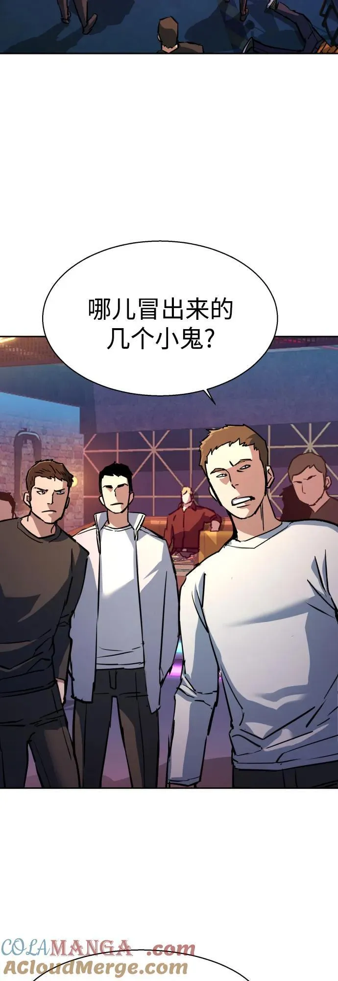 第208话 第4页