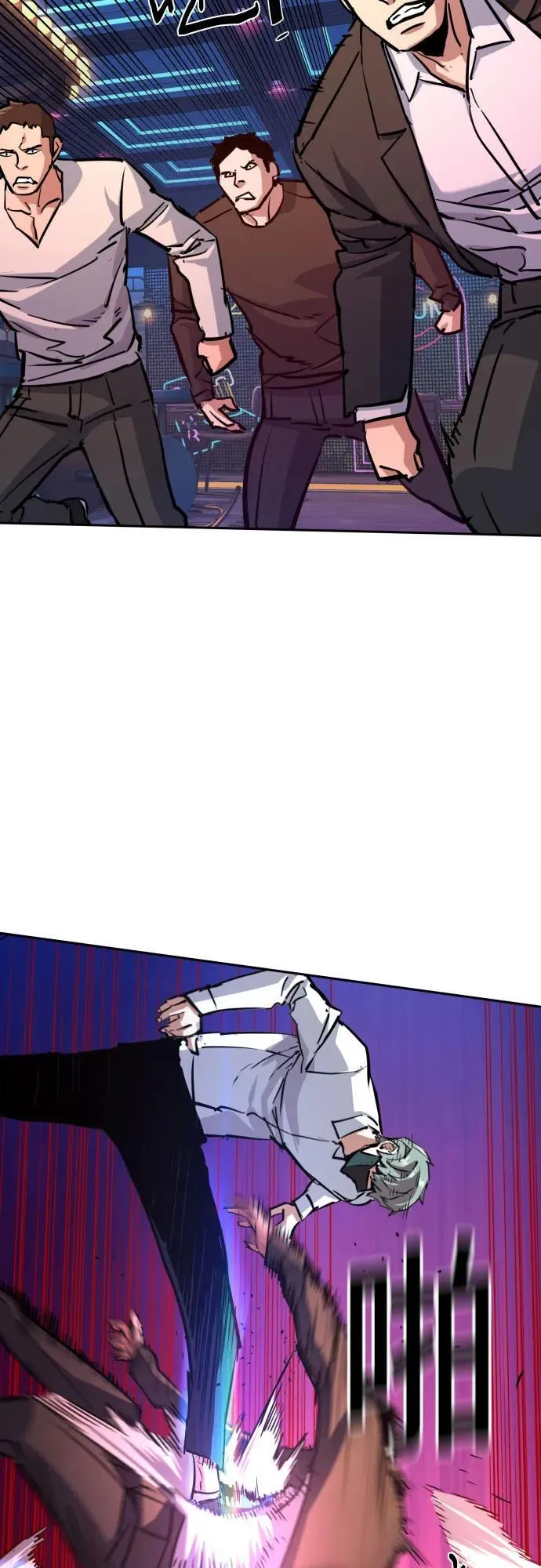 第208话 第6页