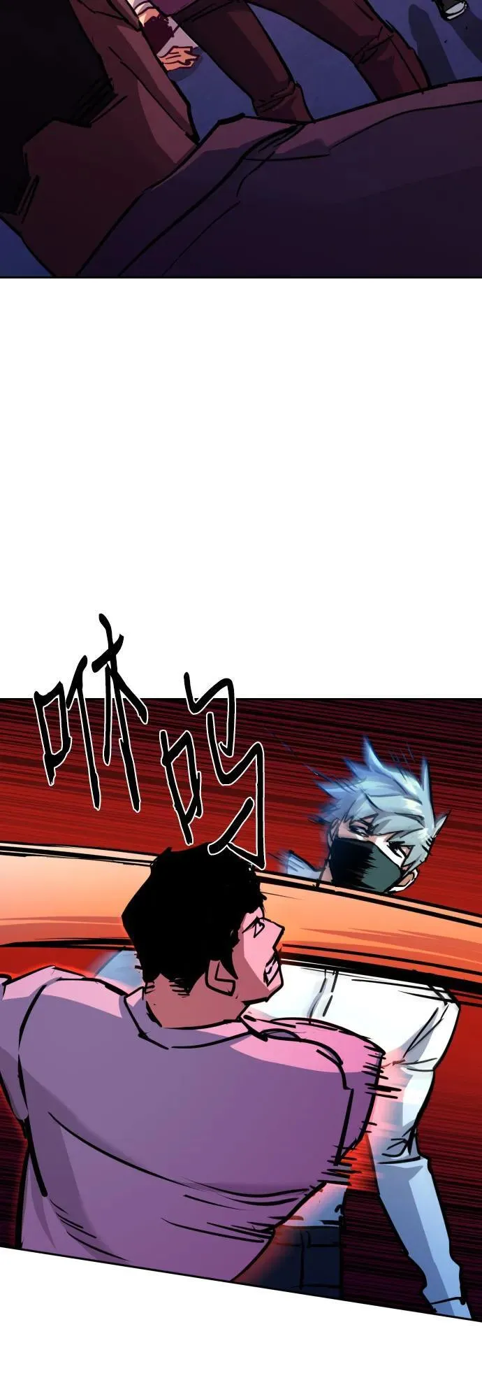 第208话 第21页