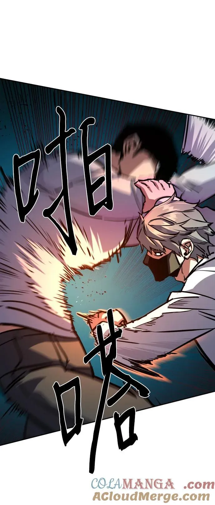第208话 第22页