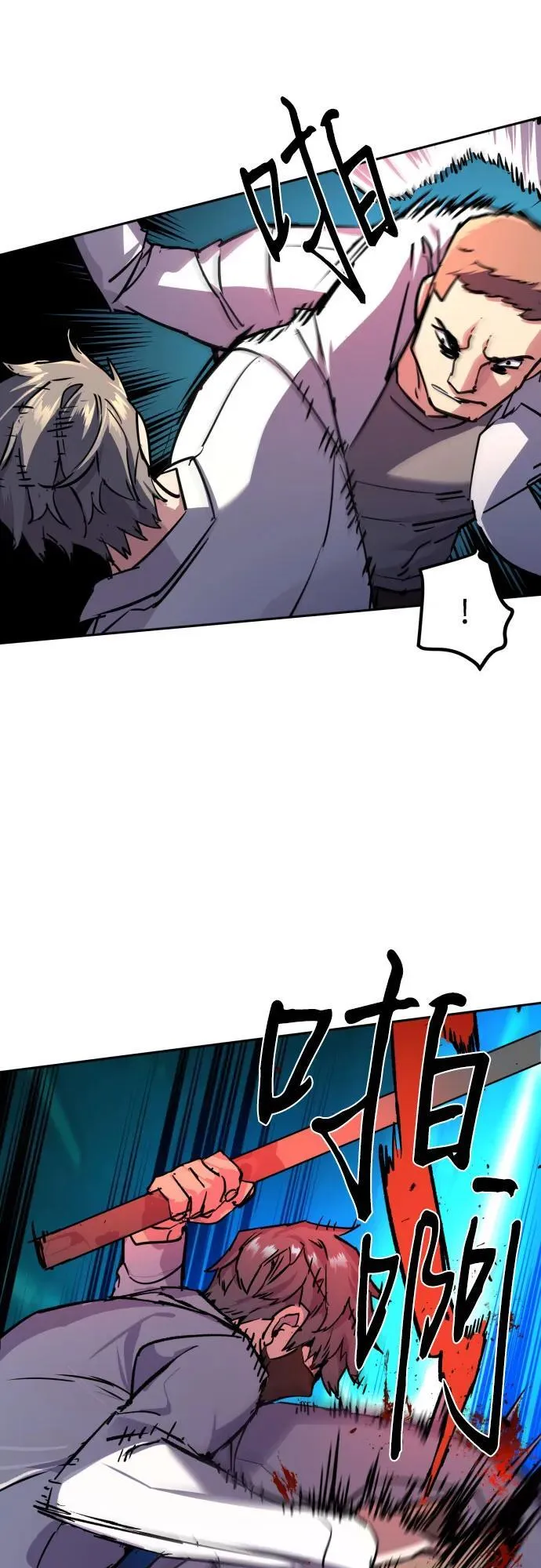 第208话 第23页