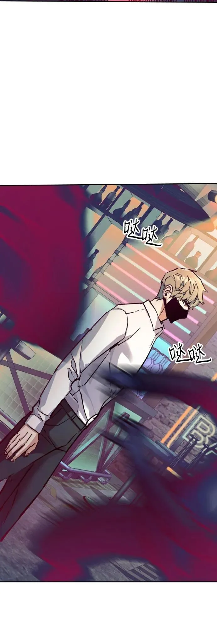第208话 第27页