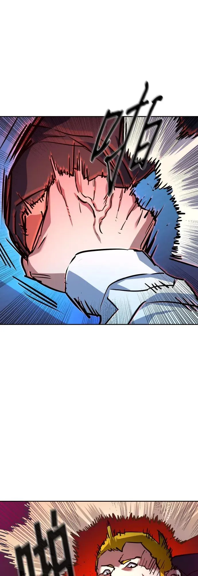 第208话 第33页