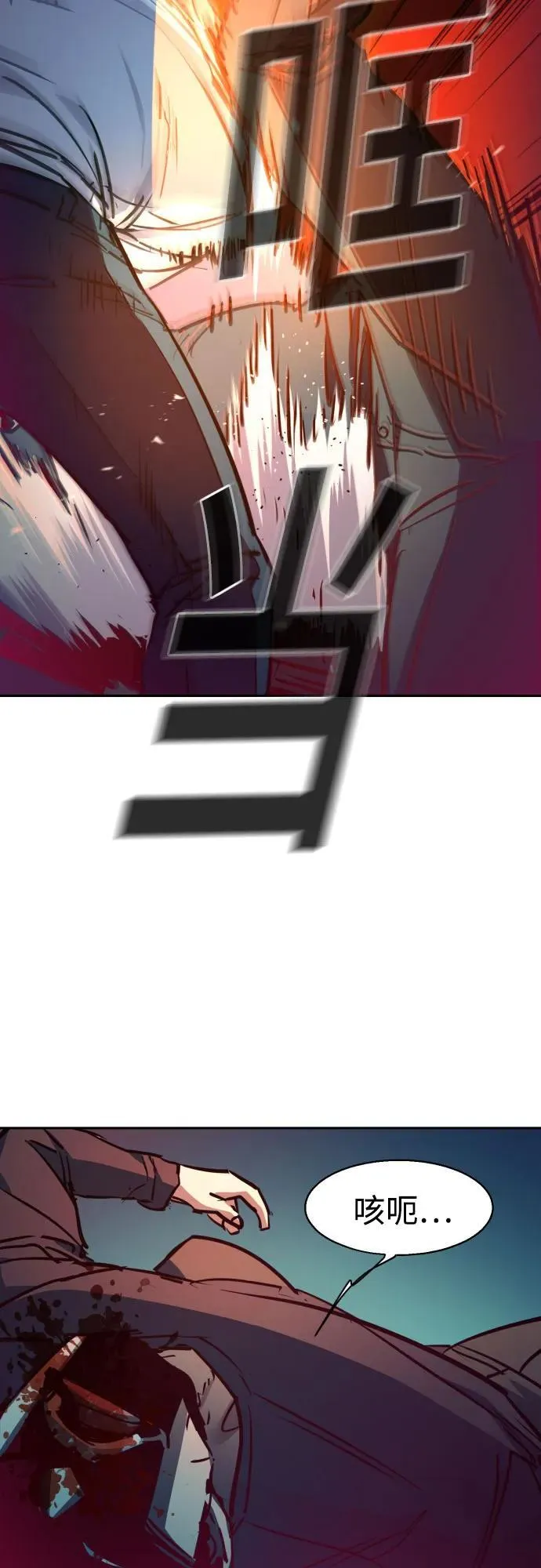 第208话 第35页