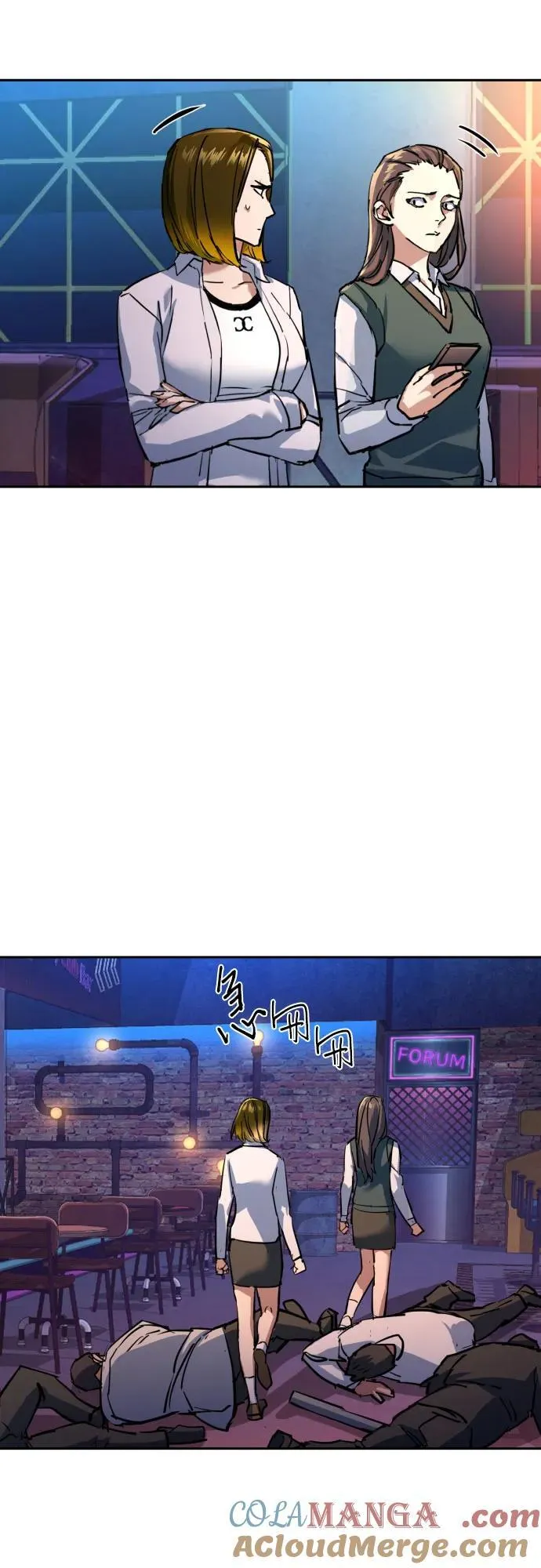 第208话 第37页