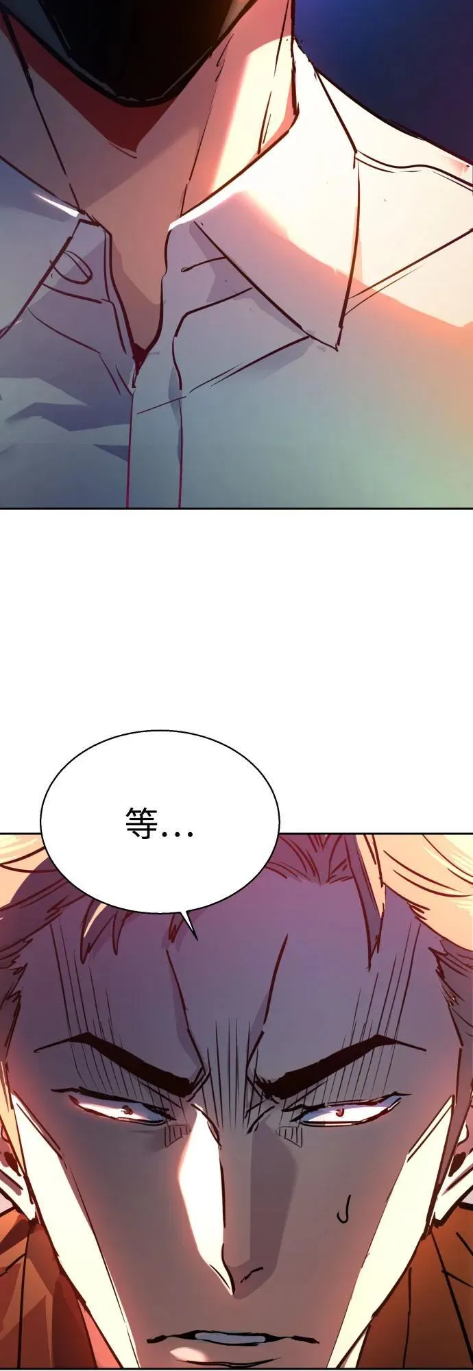 第208话 第41页