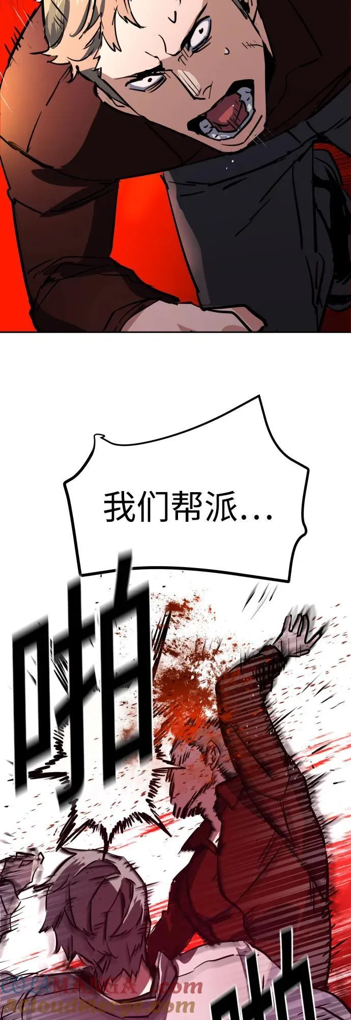 第208话 第46页