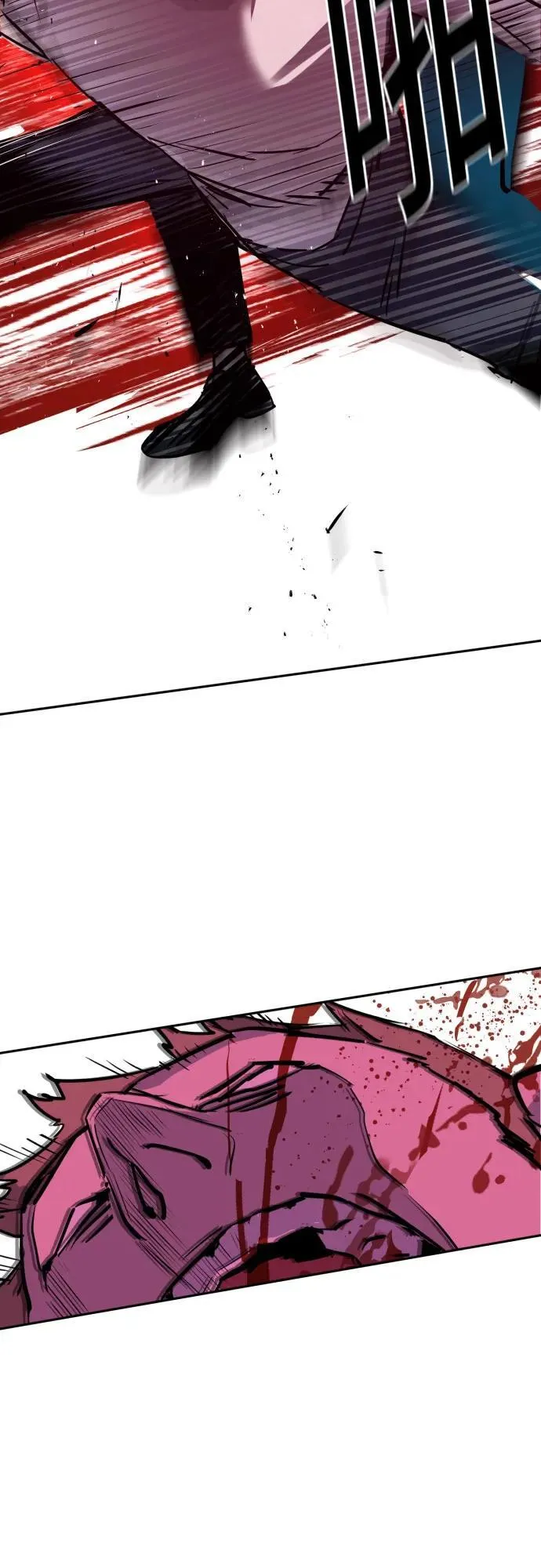 第208话 第47页