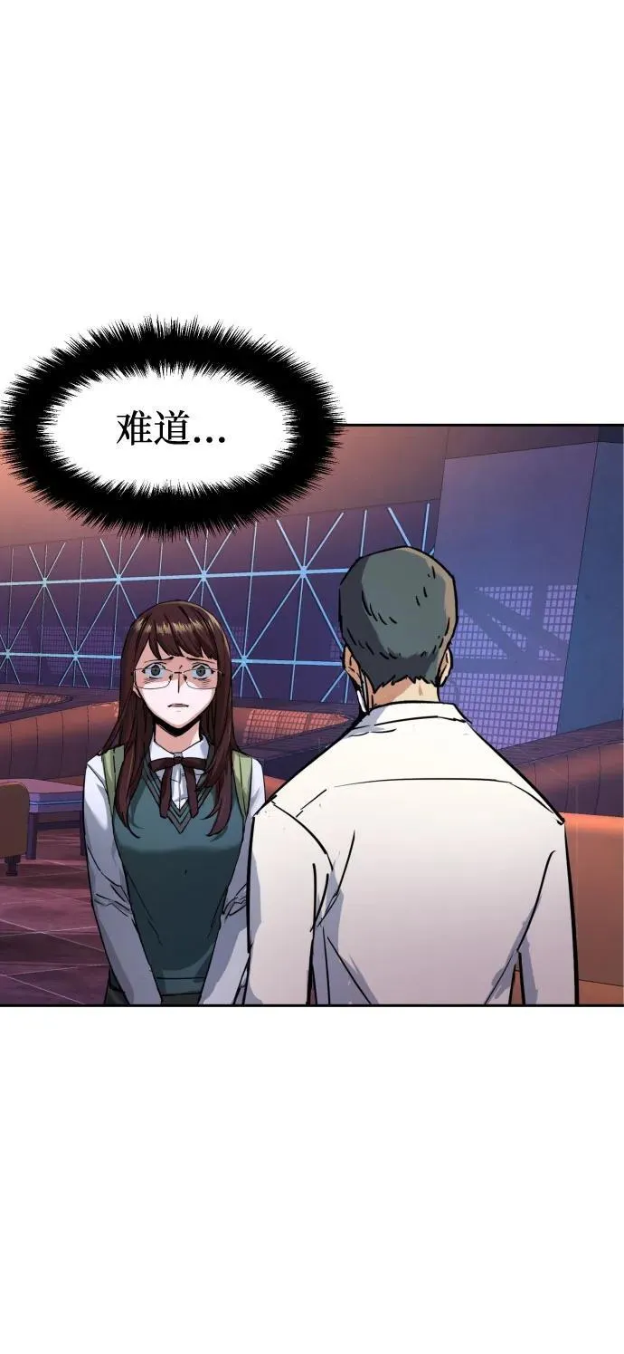 第208话 第51页