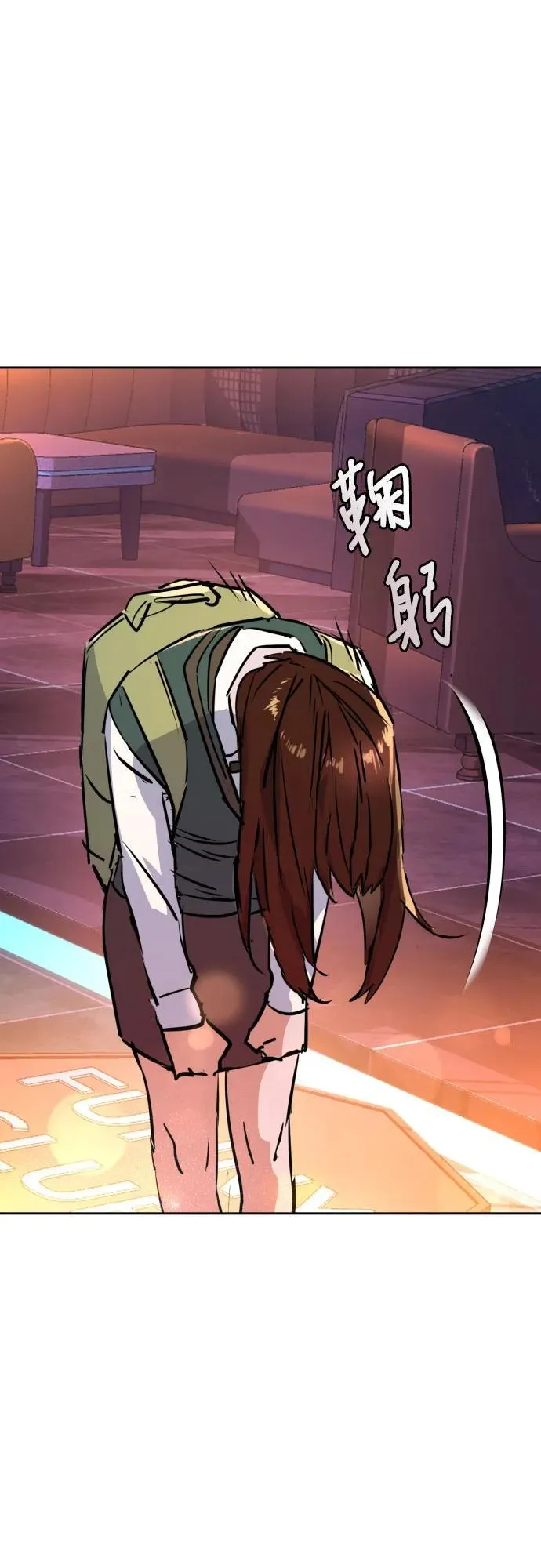 第208话 第54页