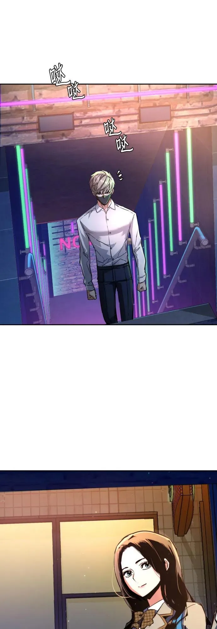 第208话 第60页