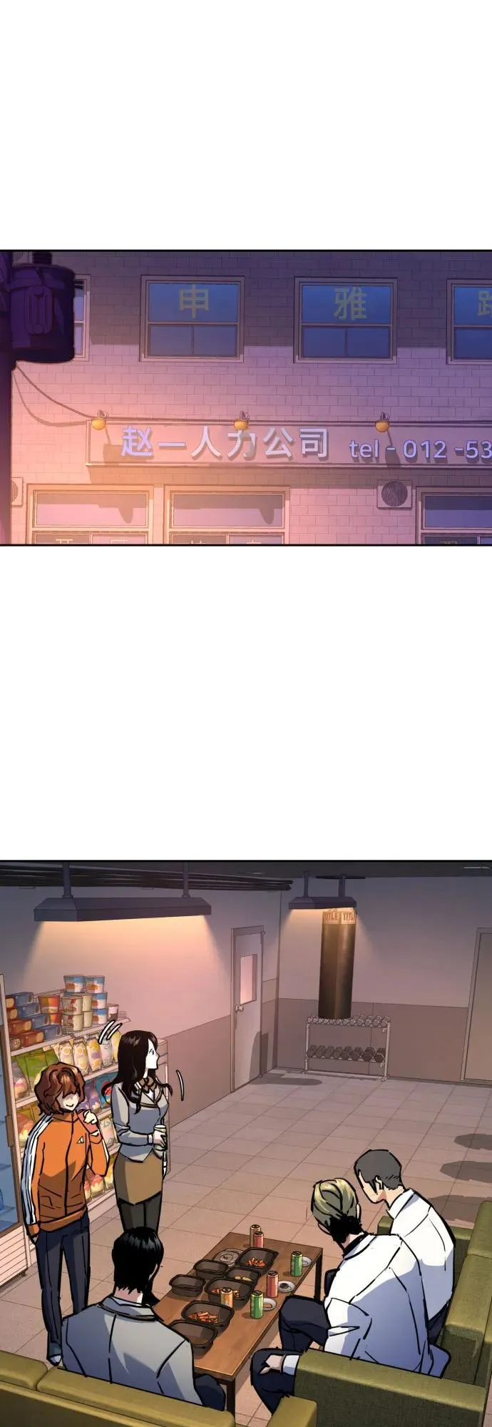 第208话 第62页