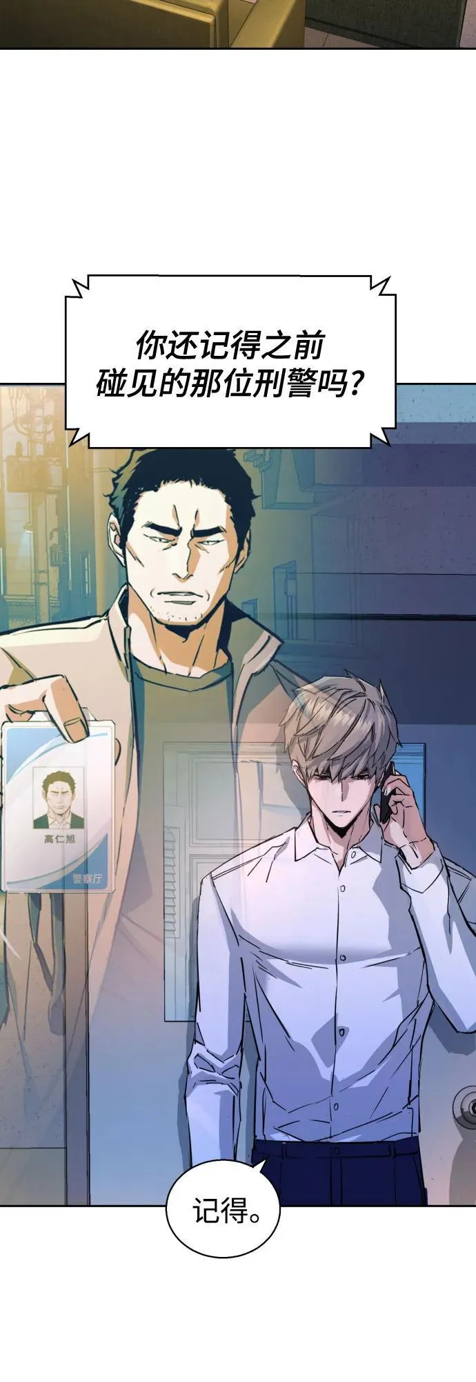 第208话 第63页