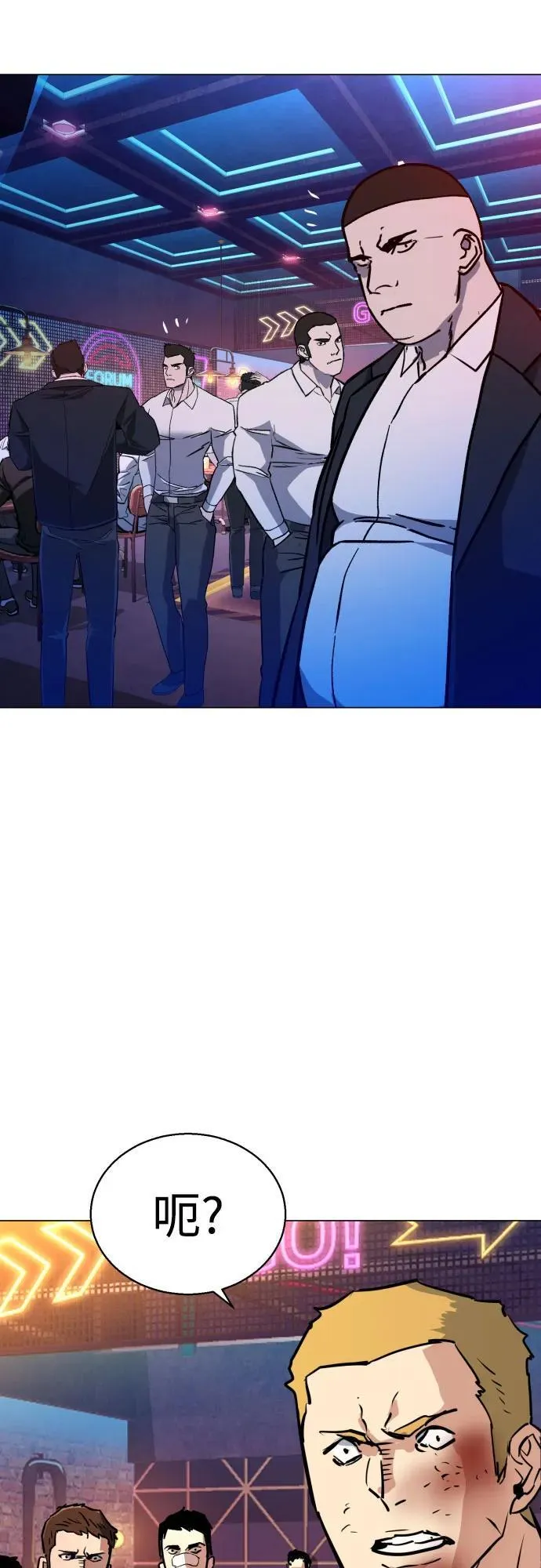第208话 第74页