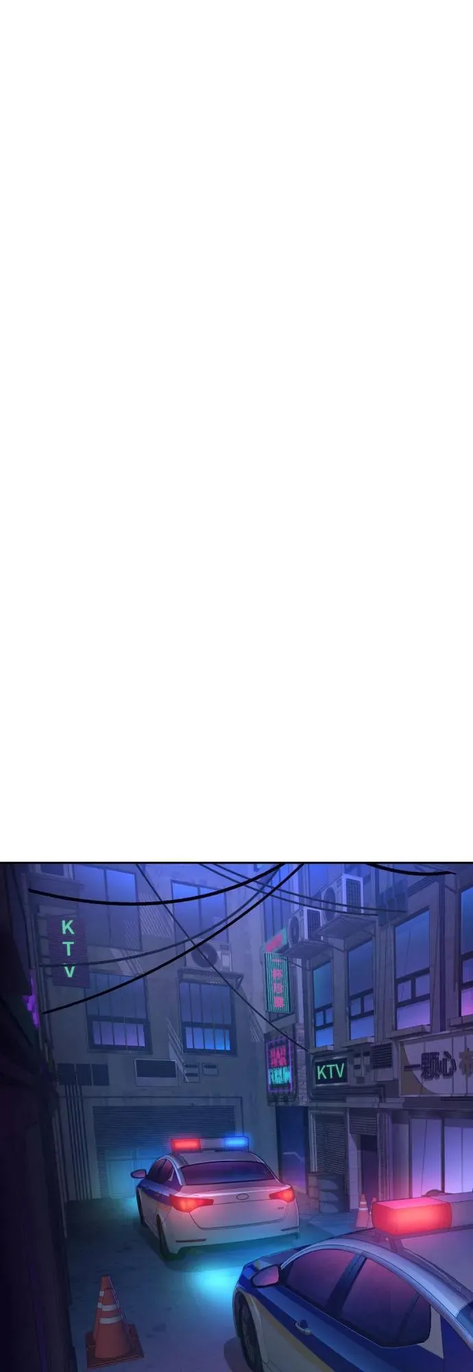 第209话 第2页