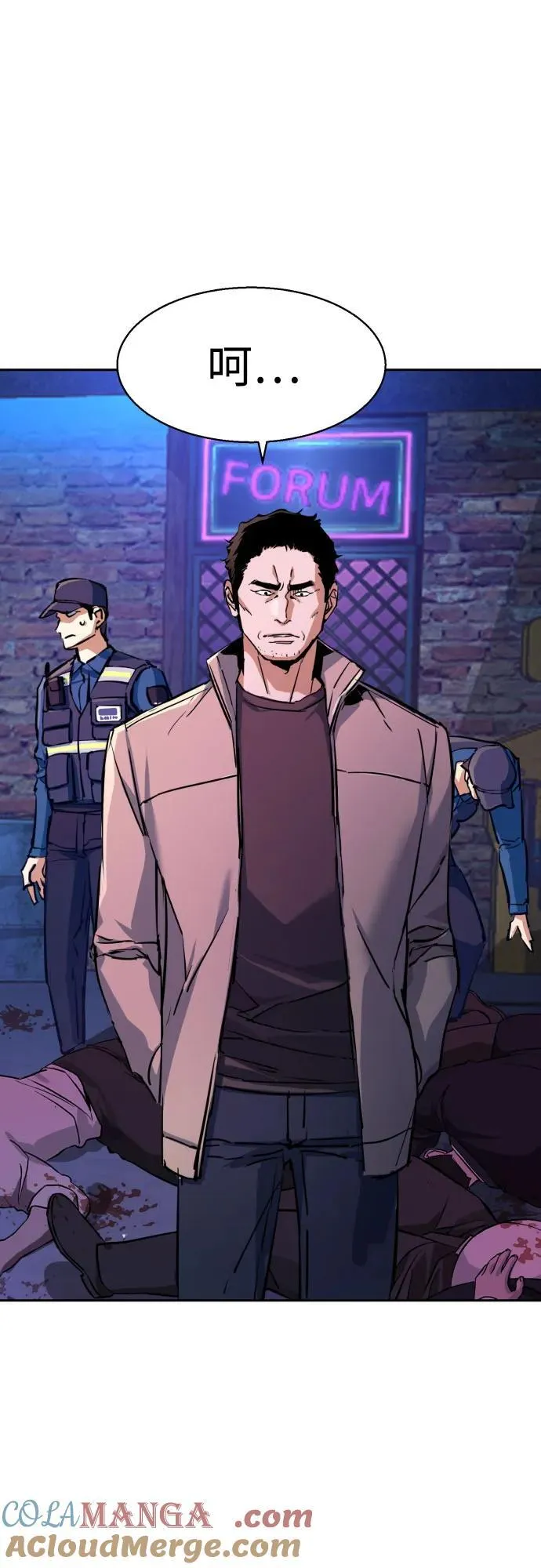 第209话 第4页