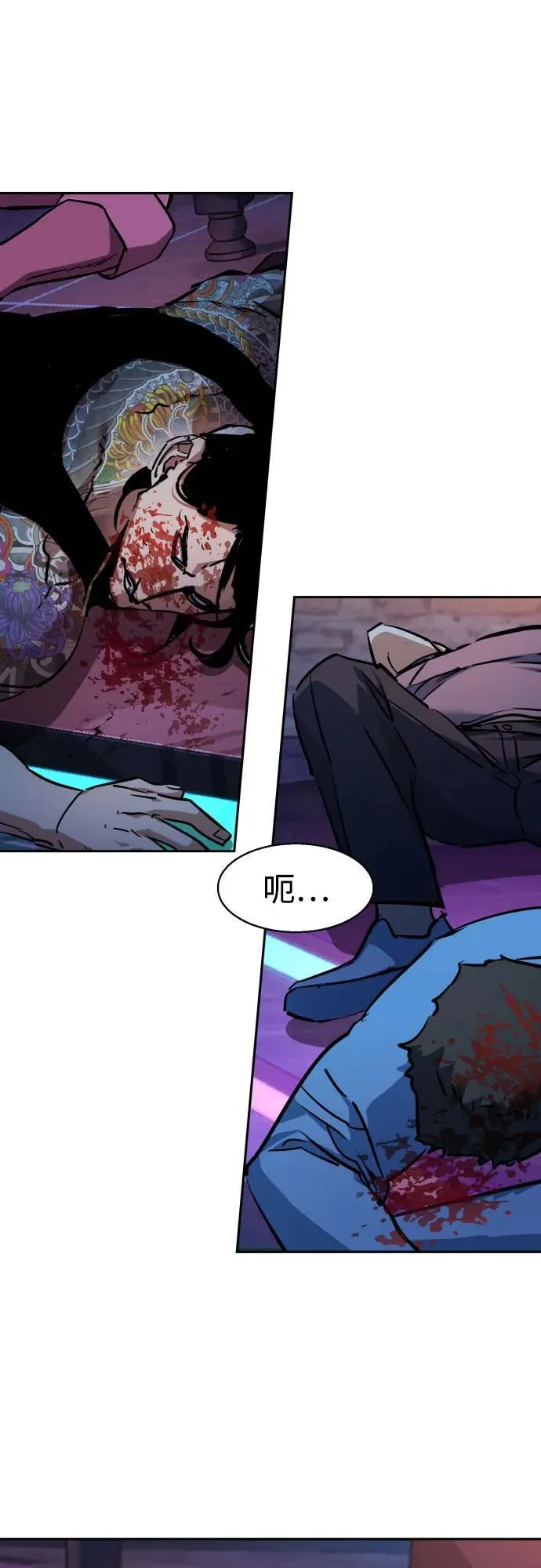 第209话 第5页