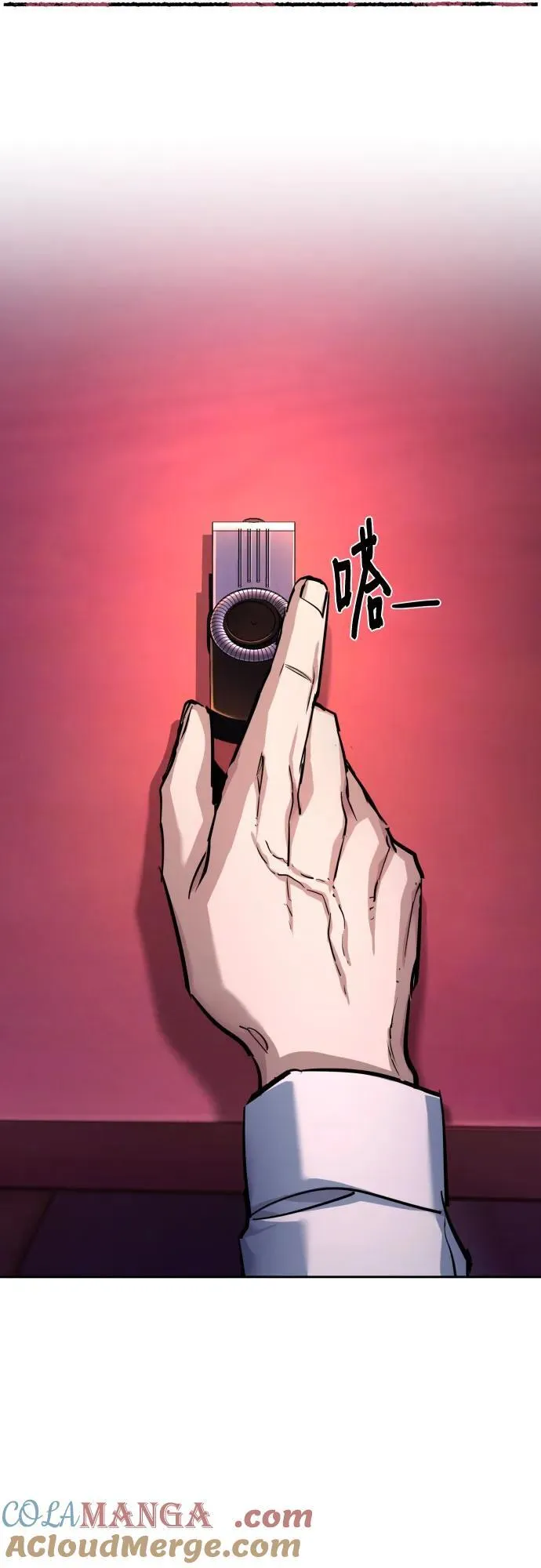 第209话 第10页