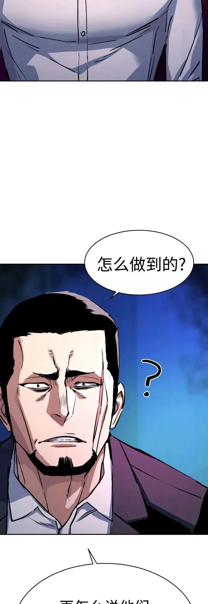 第209话 第17页