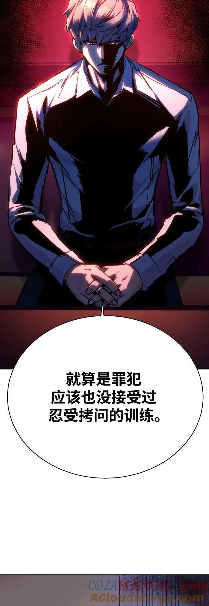 第209话 第19页