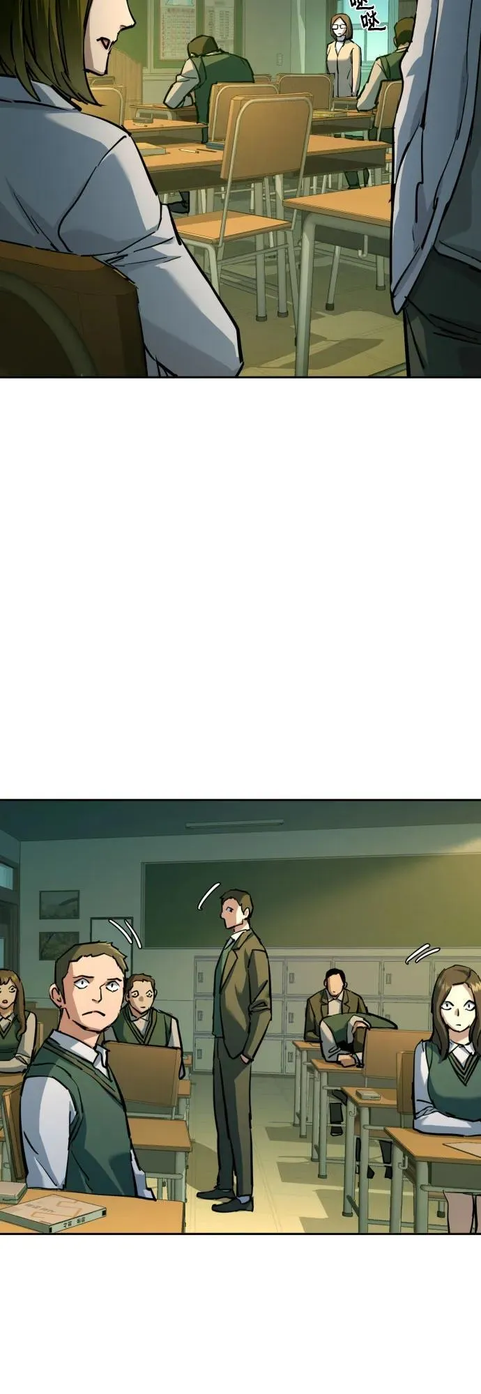 第209话 第30页