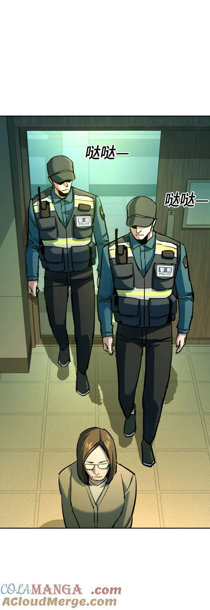第209话 第31页