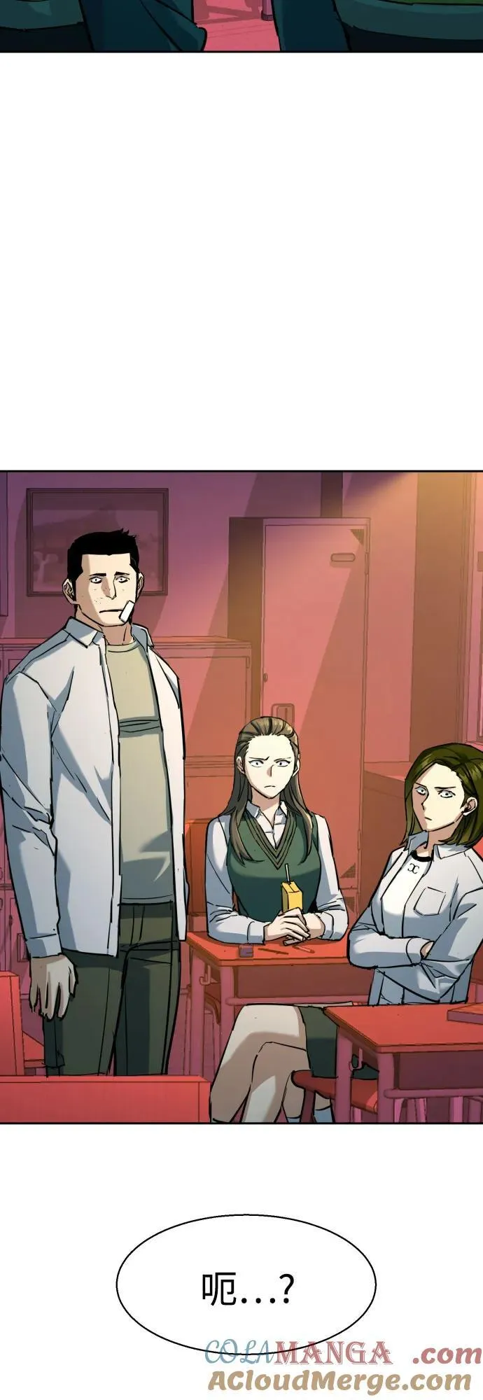 第209话 第34页